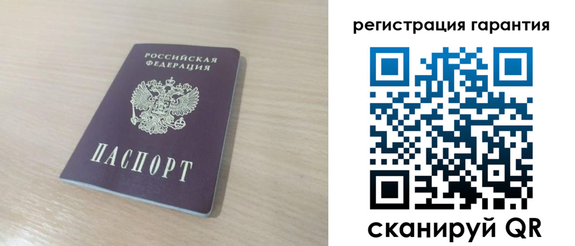 прописка законно в Порхове